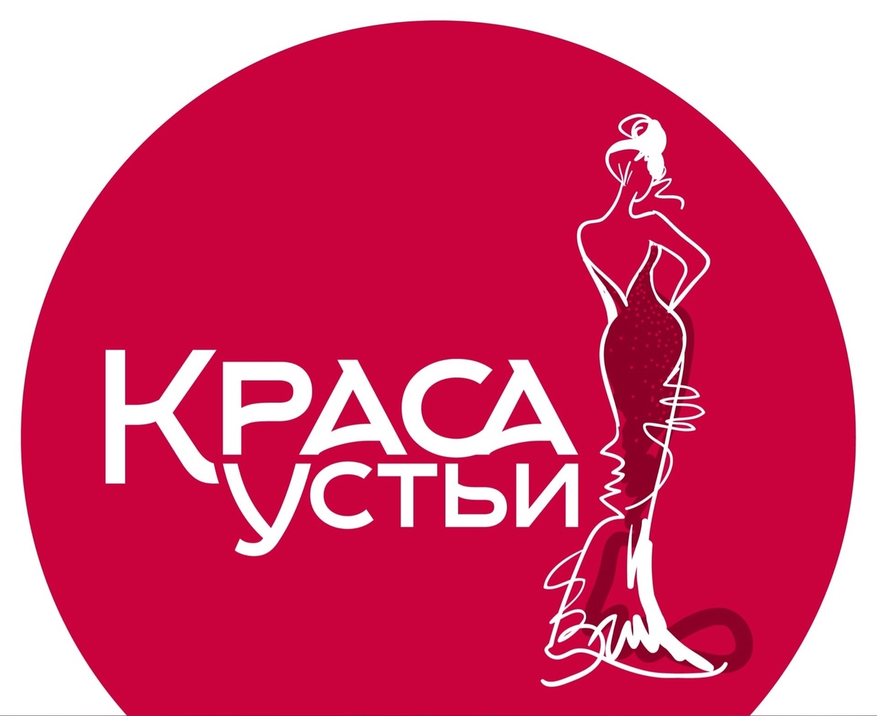 31 августа 2022 г.