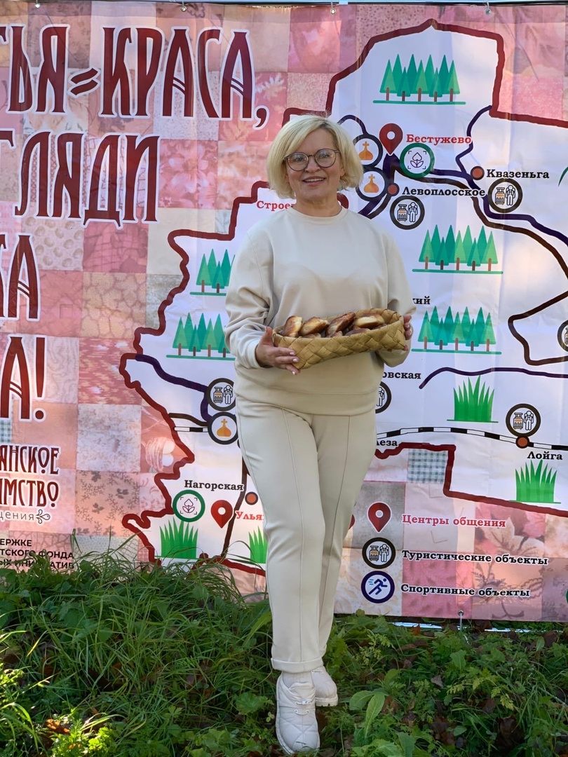 16 октября 2022 г.