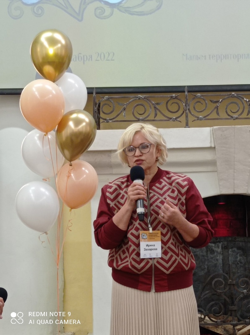 1 декабря 2022 г.