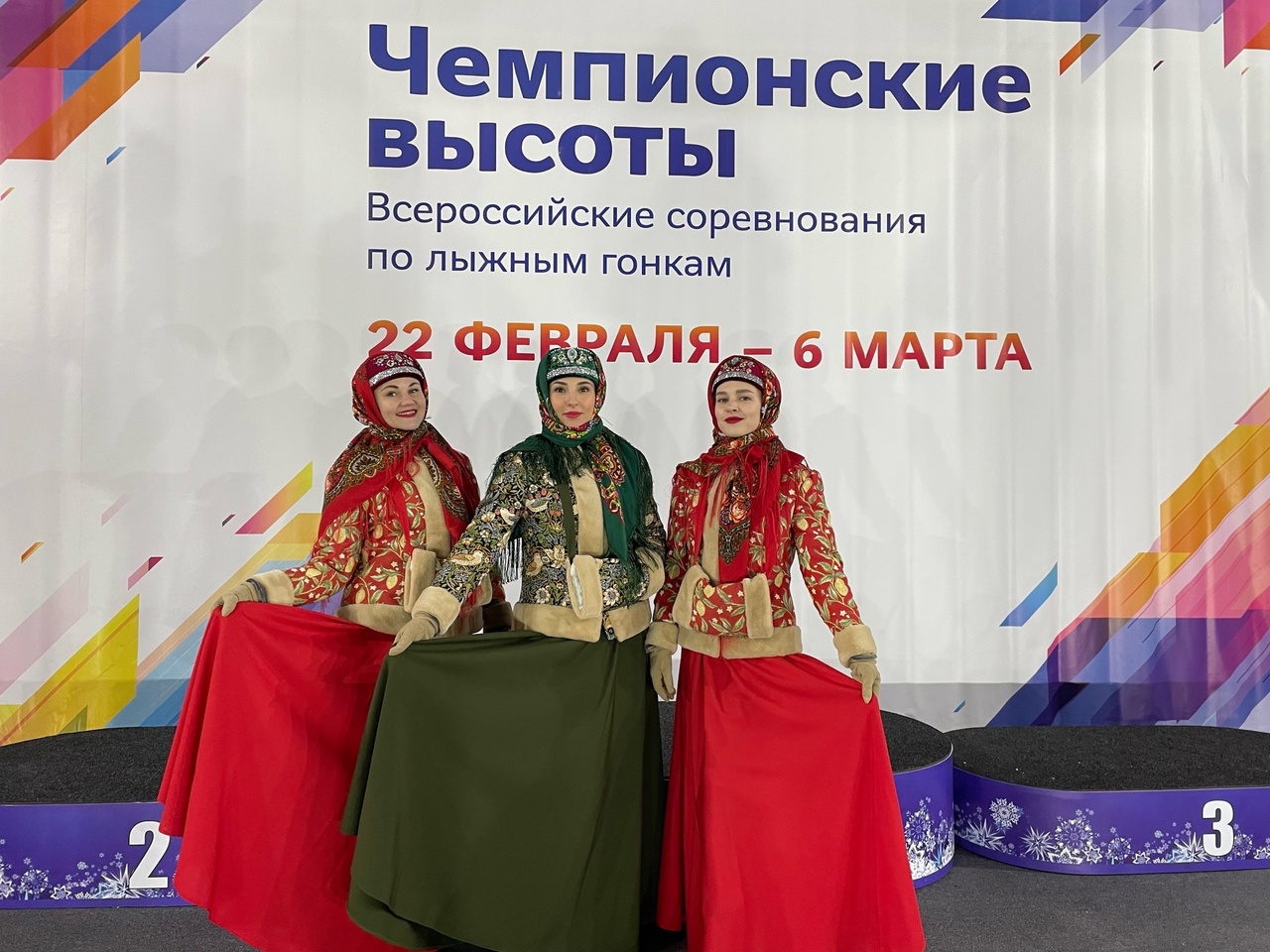 24 февраля 2023 г.