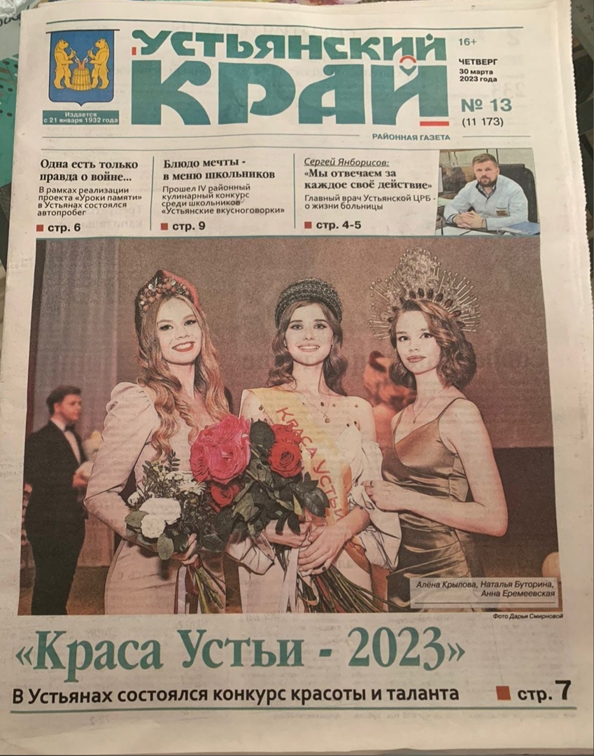цуу