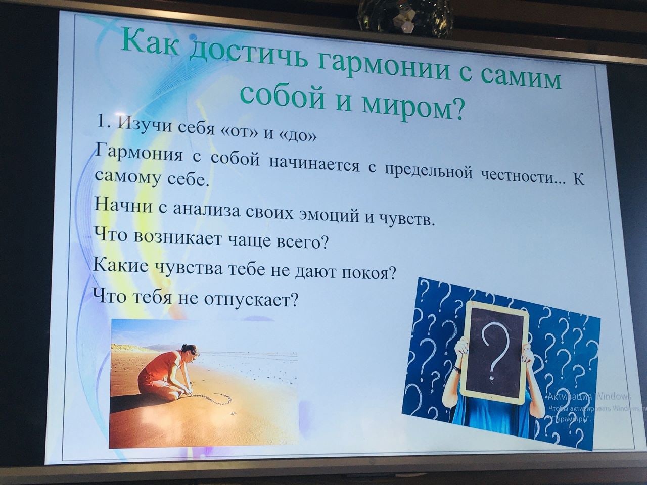 24 июля 2023 г.