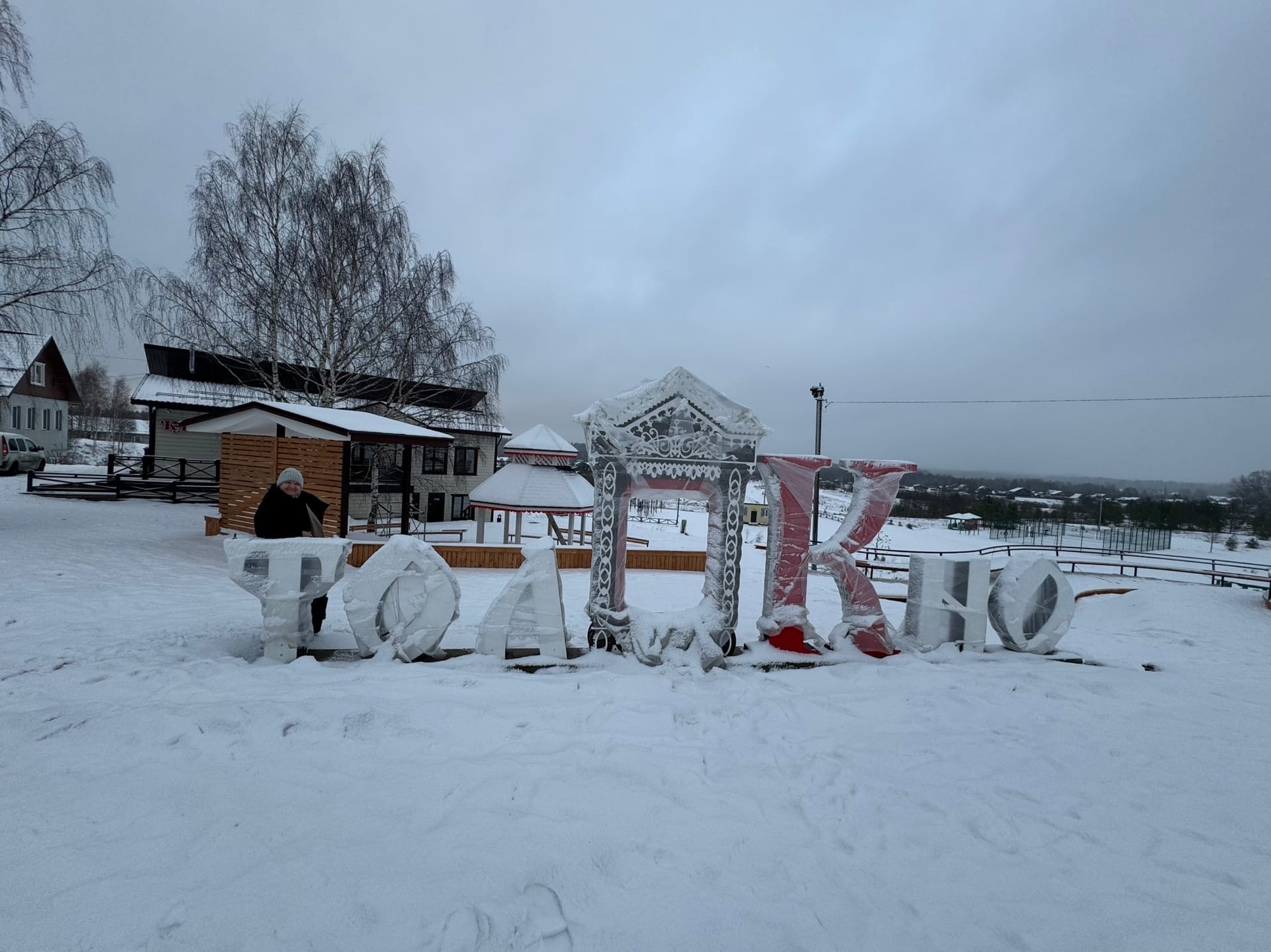 7 ноября 2024 г.