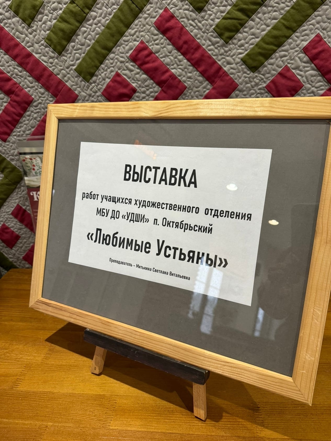 15 ноября 2024 г.